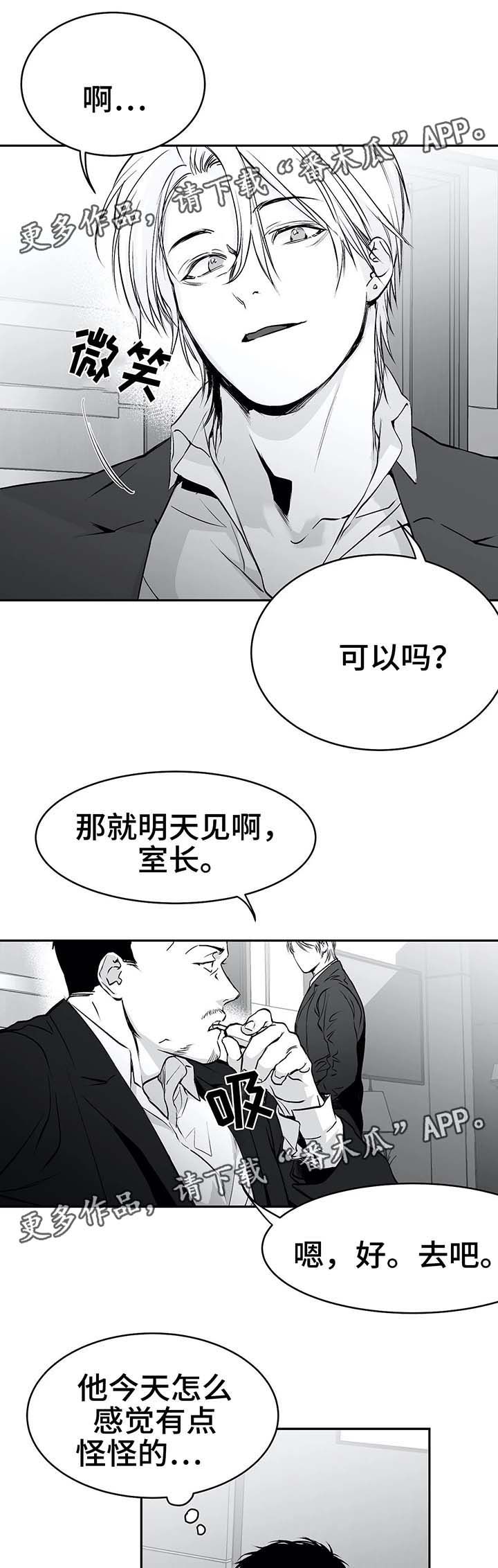 拳击手卡通图片漫画,第37话1图