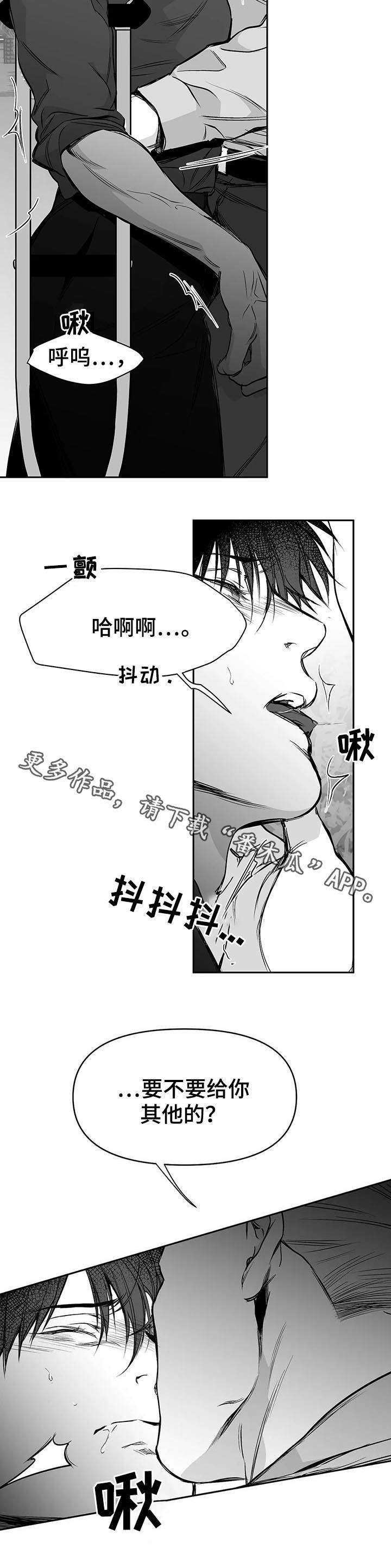 拳击手卡通图片漫画,第78话1图