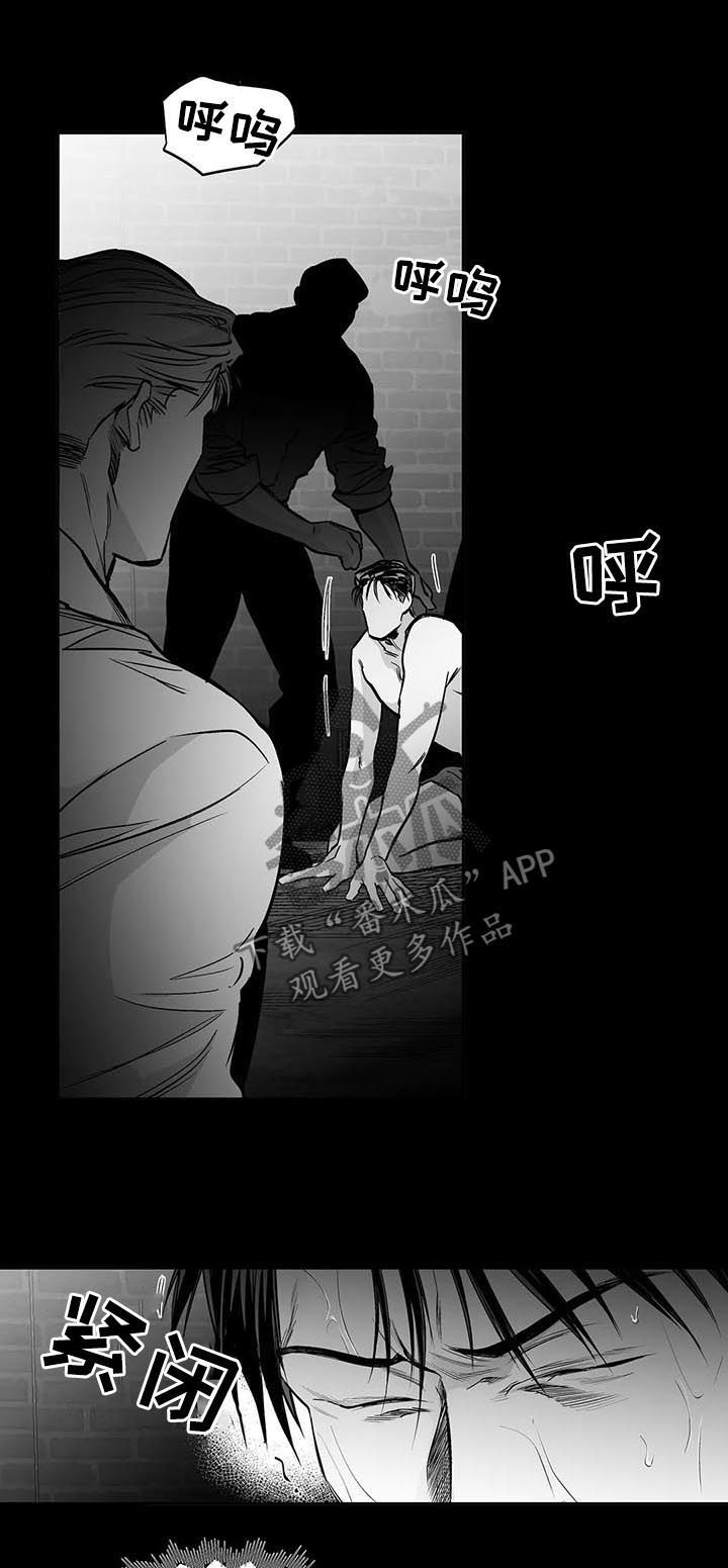 拳击手装甲运兵车漫画,第123话4图