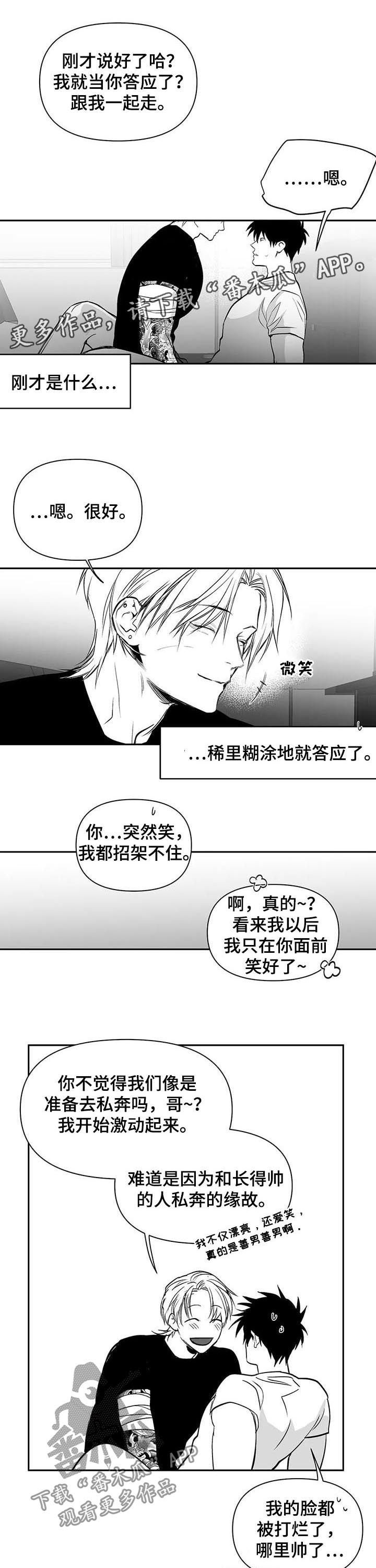 拳击手漫画,第127话1图