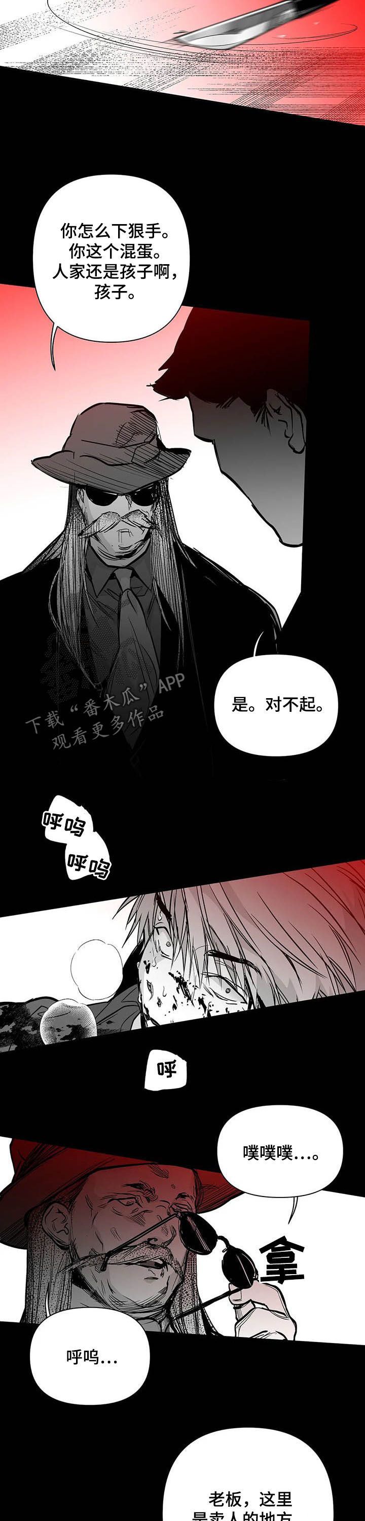 拳击手的一拳有多重漫画,第136话1图