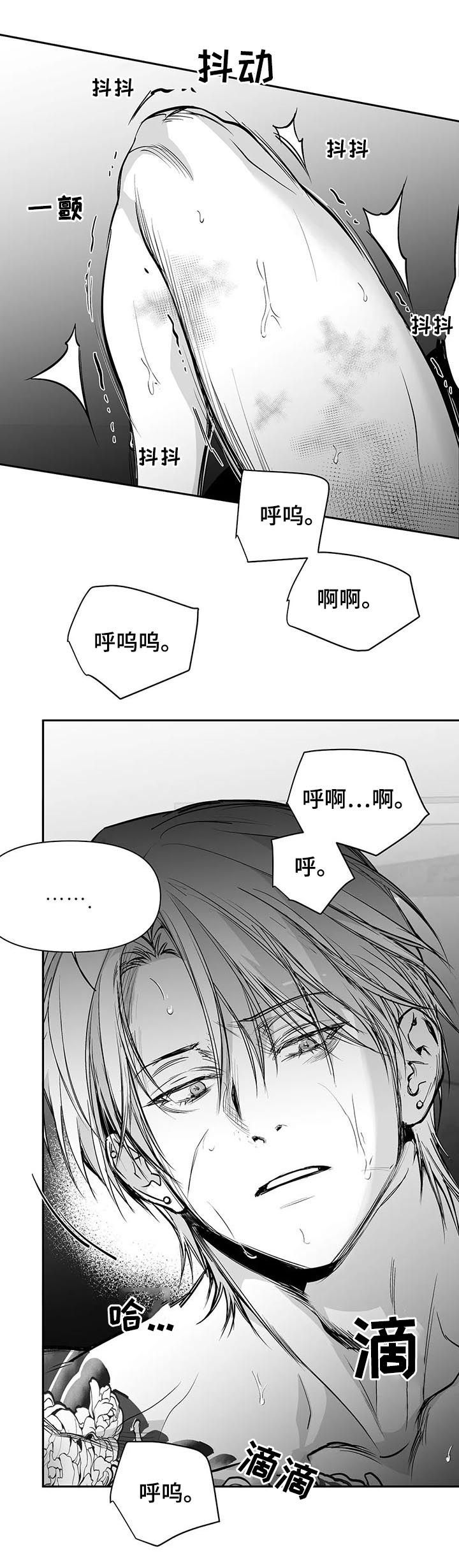 拳击手张伟丽近况漫画,第122话2图