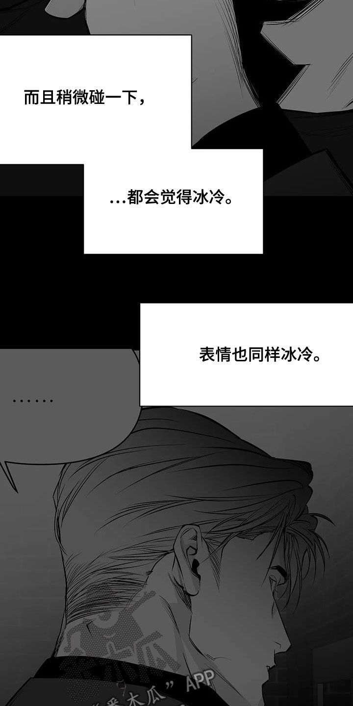 拳击手科隆事件后续漫画,第171话5图