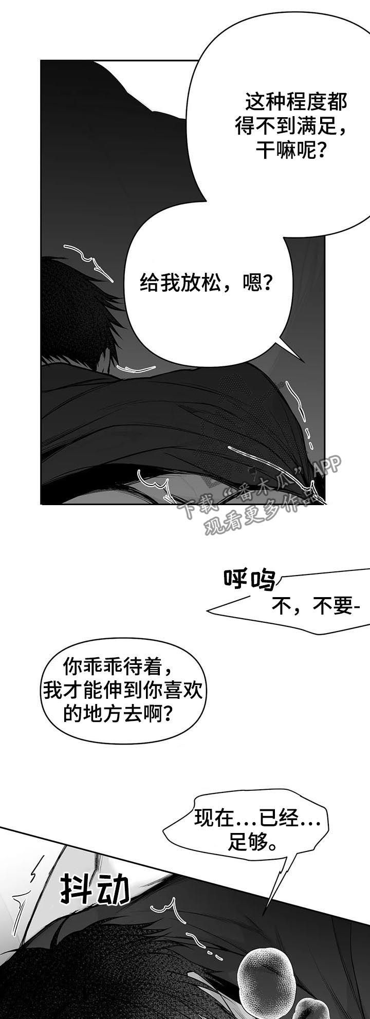 拳击手卡通图片漫画,第80话4图