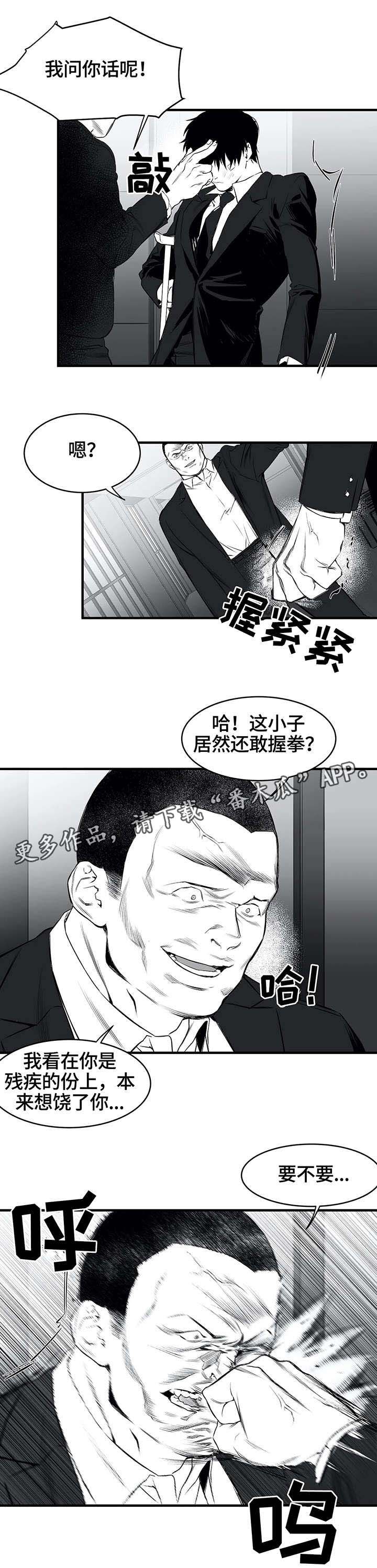 拳击手套的作用漫画,第11话4图