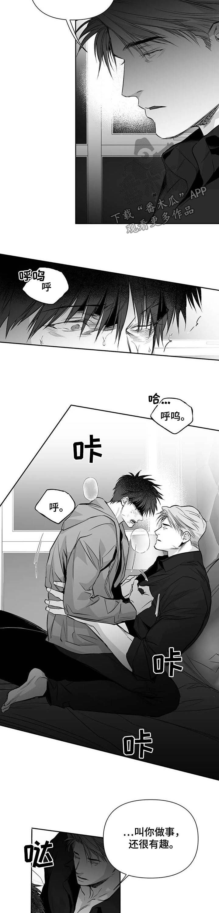 拳击手漫画,第133话3图