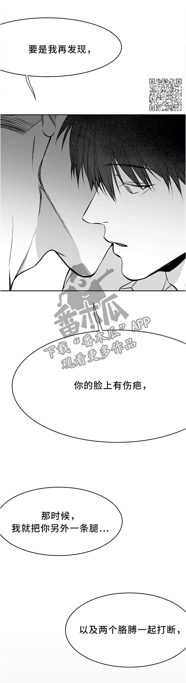 拳击手的一拳有多重漫画,第62话3图