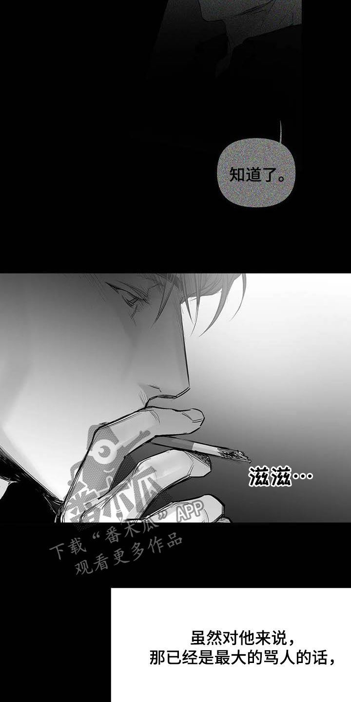 拳击手套儿童漫画,第158话1图