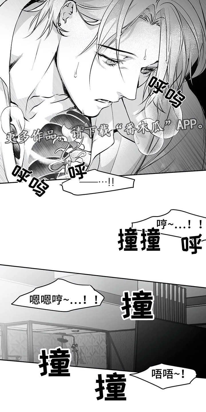 拳击手装甲车漫画,第38话3图