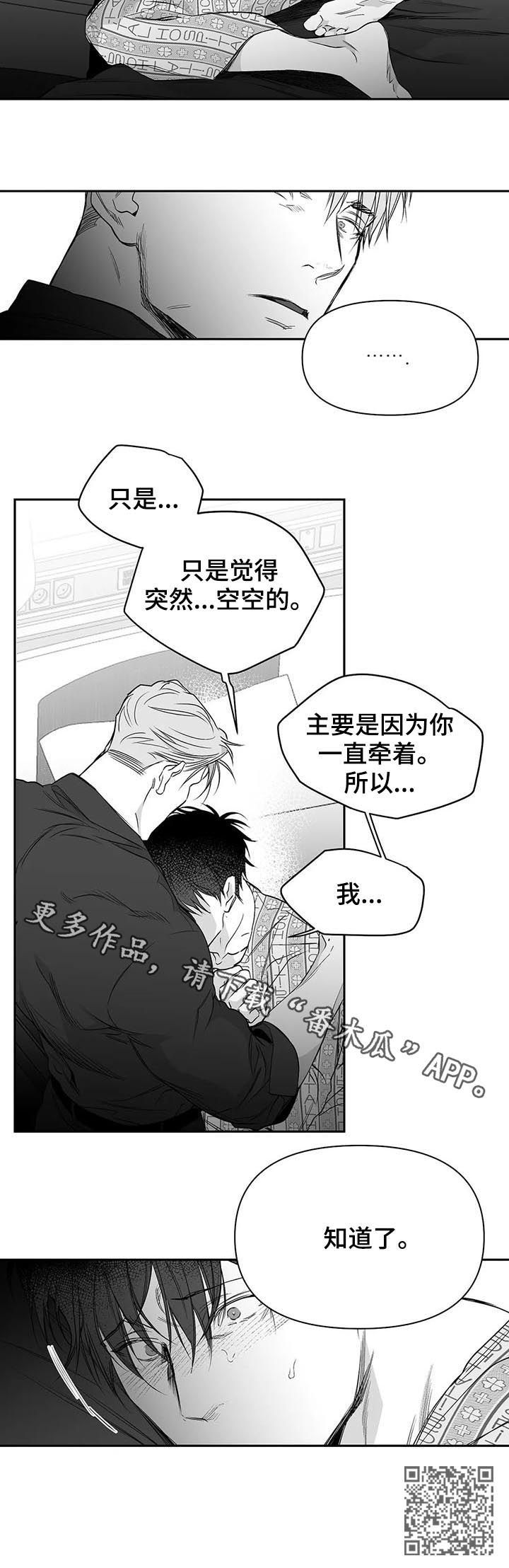 拳击手英语漫画,第88话3图