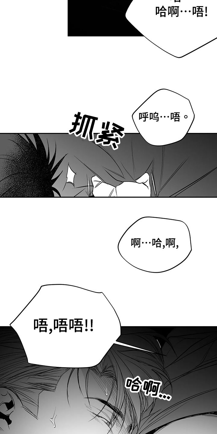 拳击手套品牌漫画,第188话3图