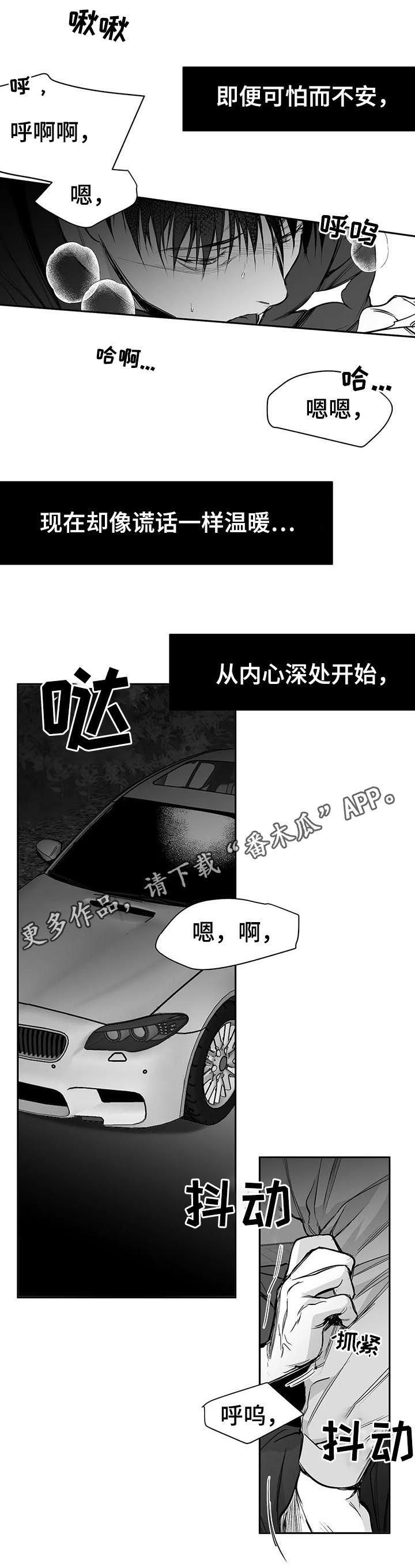 拳击手街头一打多视频漫画,第79话1图