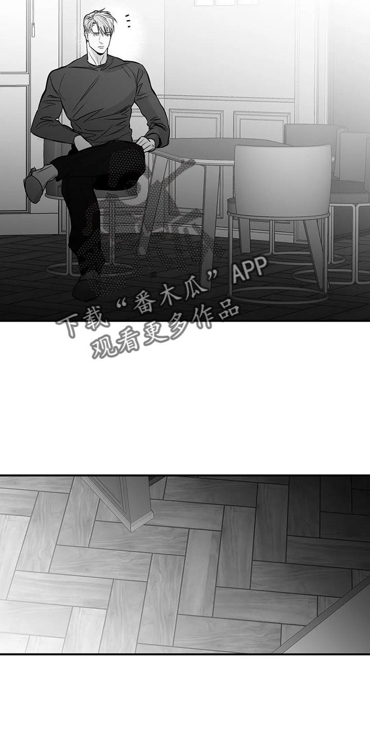 拳击手套的作用漫画,第218话4图