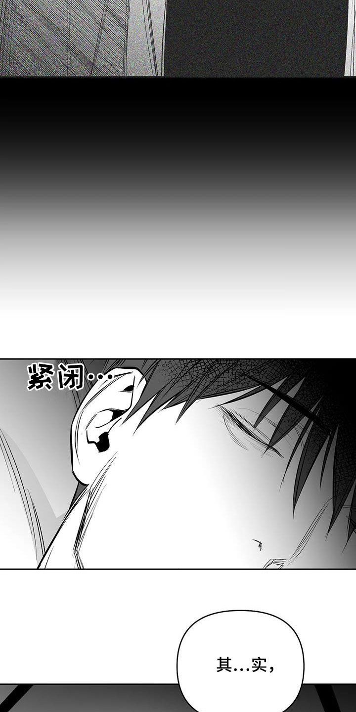 拳击手英语漫画,第170话5图