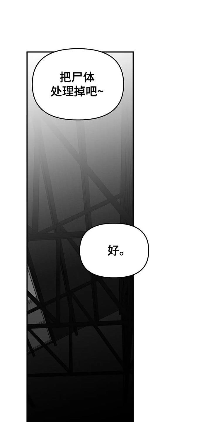 拳击手的一拳有多重漫画,第195话4图