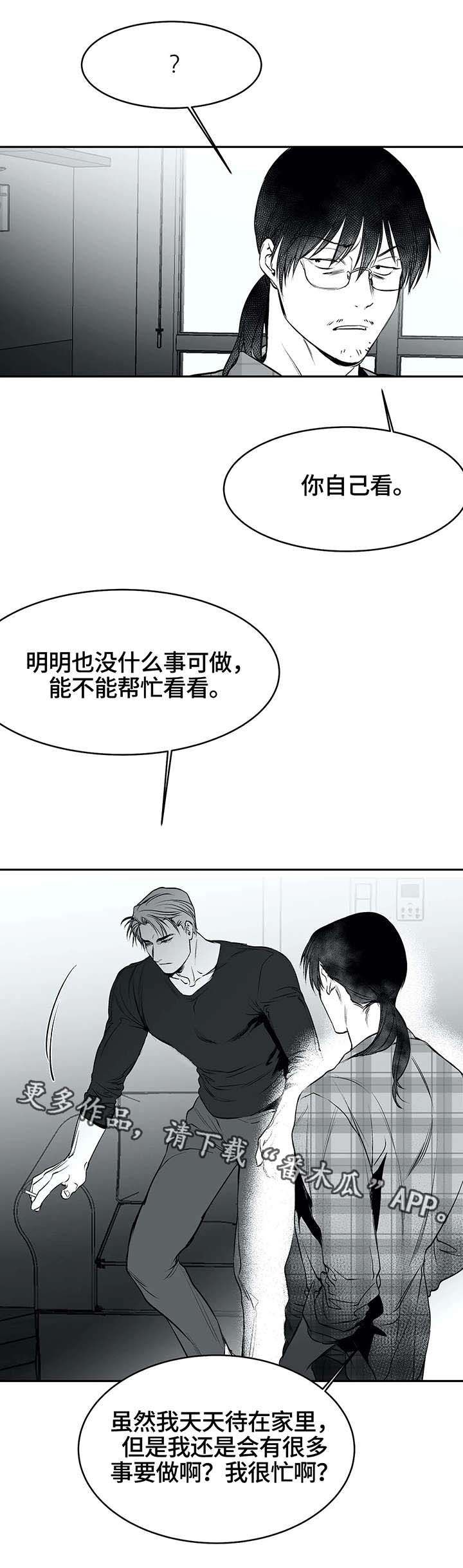 拳击手绷带缠法漫画,第28话1图