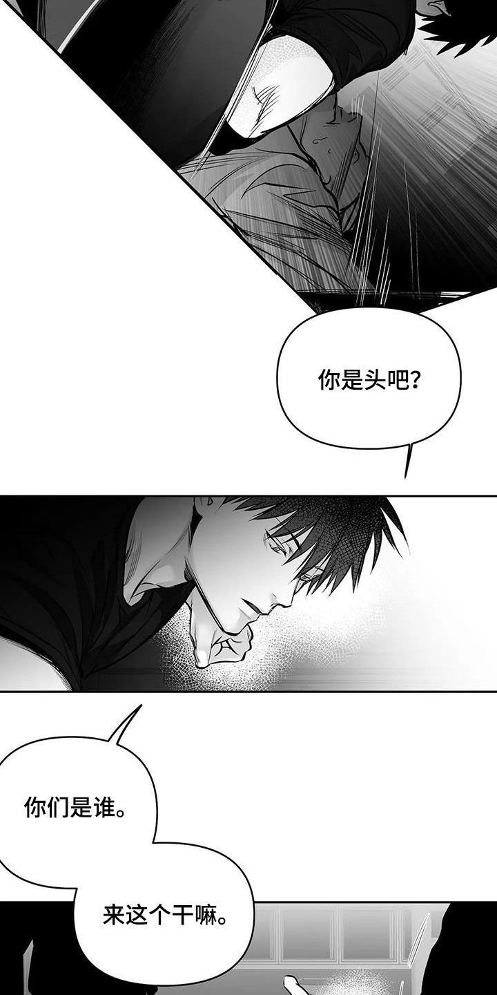 拳击手的一拳有多重漫画,第165话1图