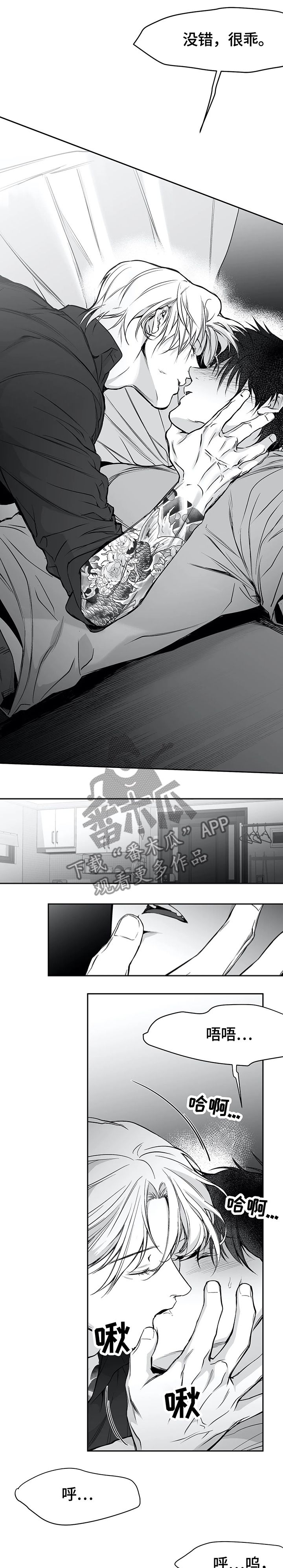 拳击手套成人专业训练拳套漫画,第48话1图