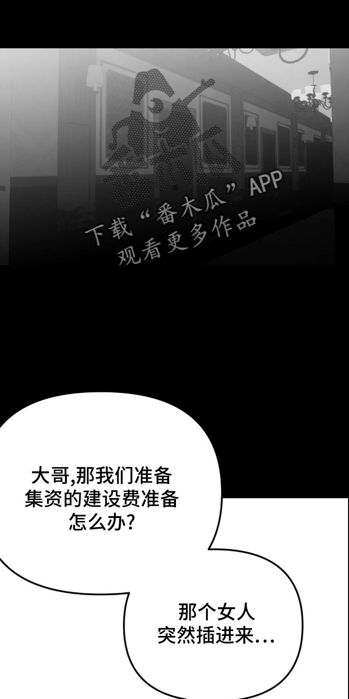 拳击手套多少钱一双漫画,第243话2图