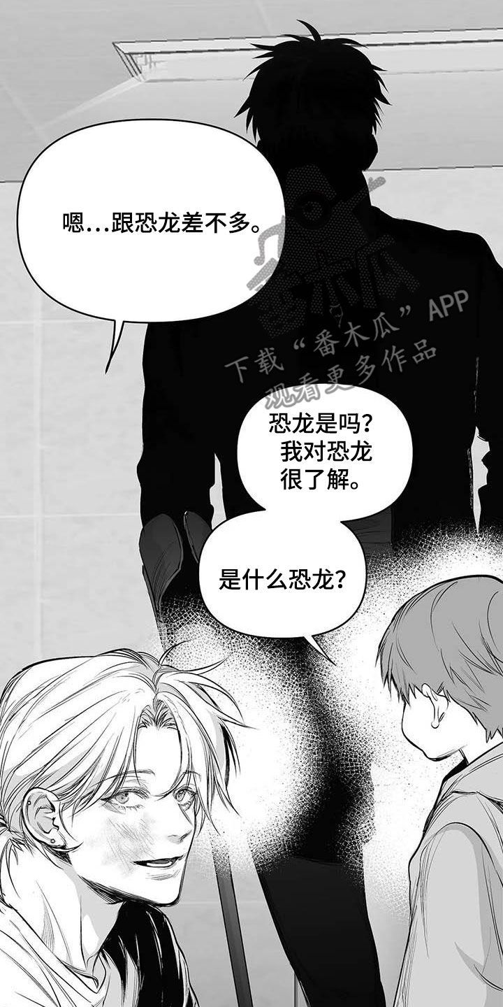 拳击手简笔画漫画,第161话1图