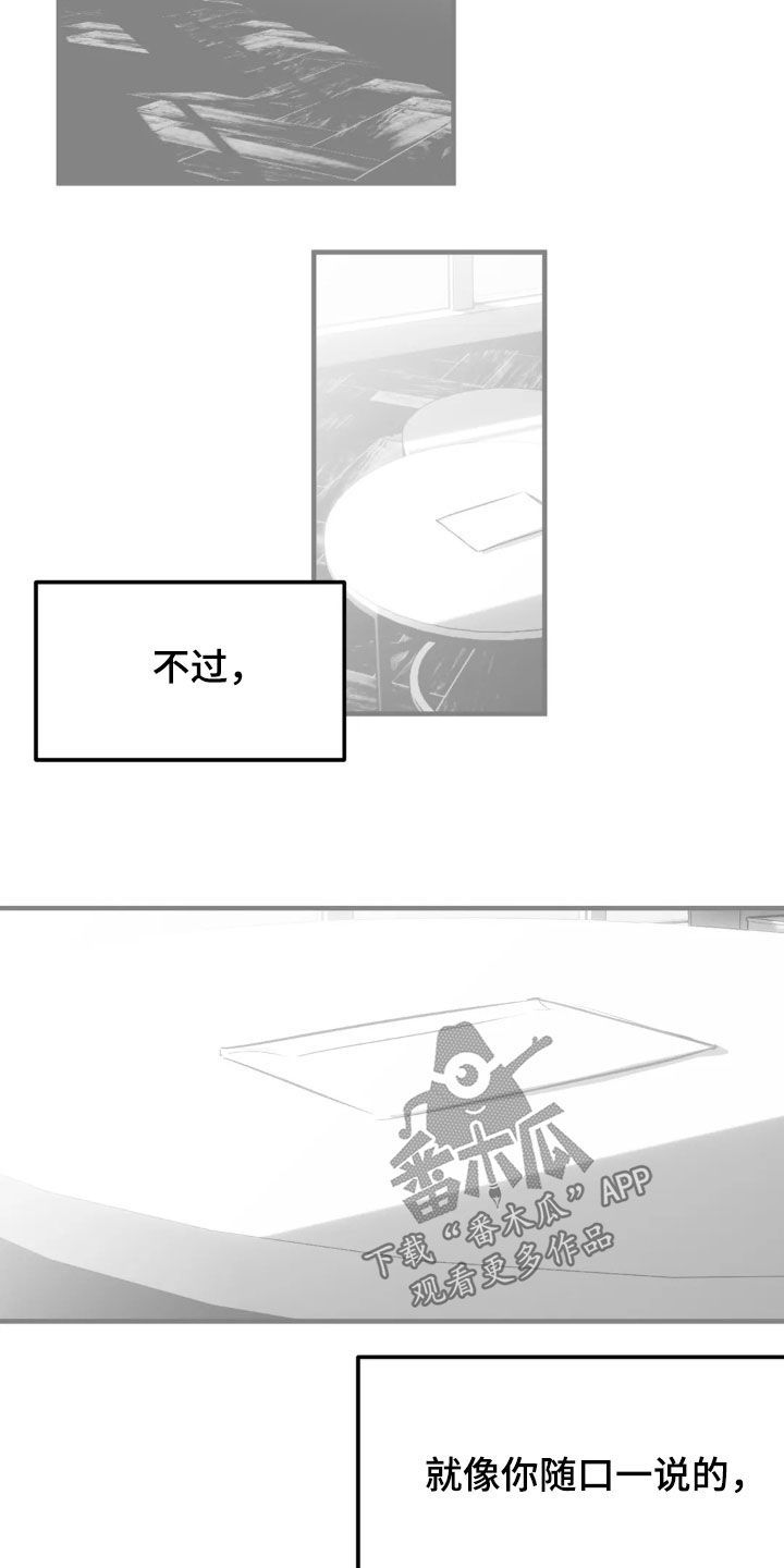 拳击手漫画,第258话4图