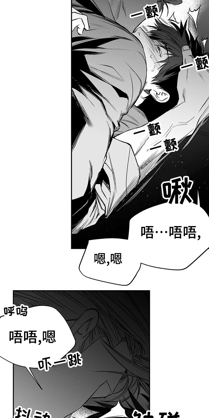 拳击手张伟丽近况漫画,第187话2图