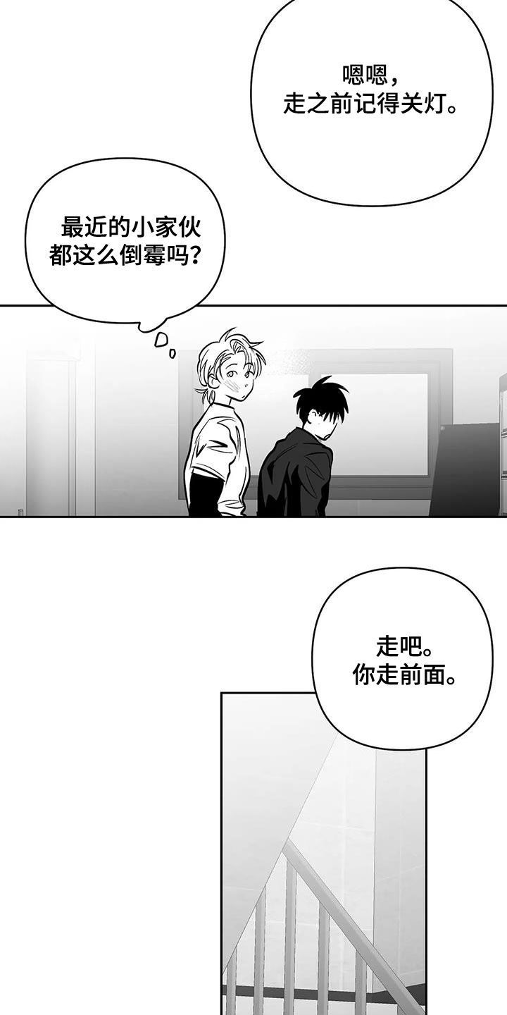 拳击手街头一打多视频漫画,第163话3图