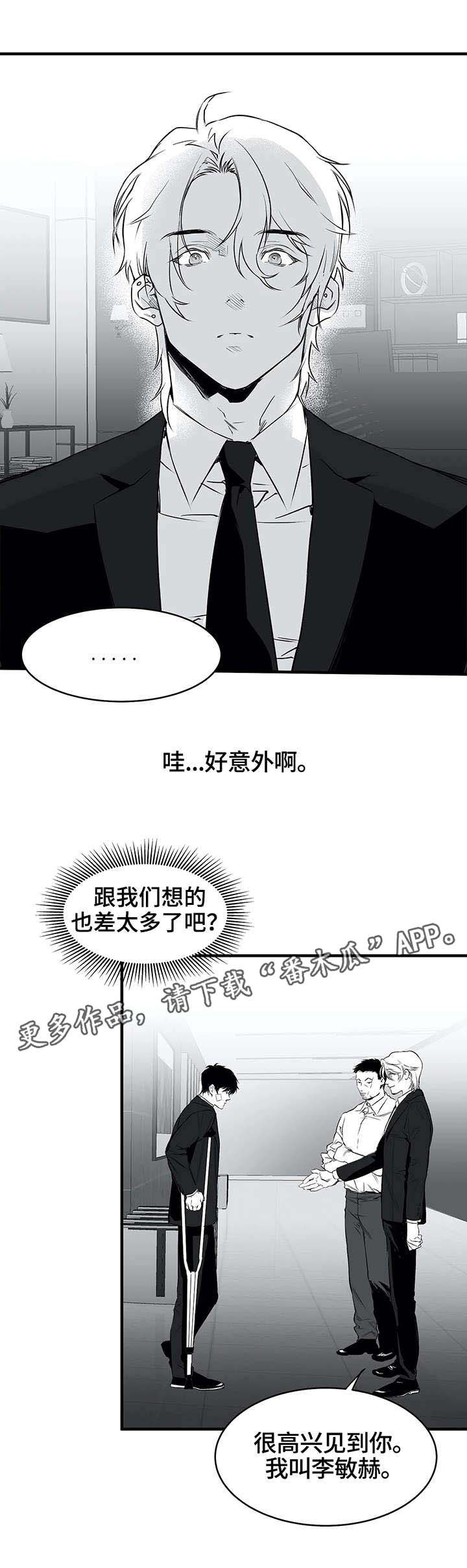 拳击手街头一打多视频漫画,第10话2图