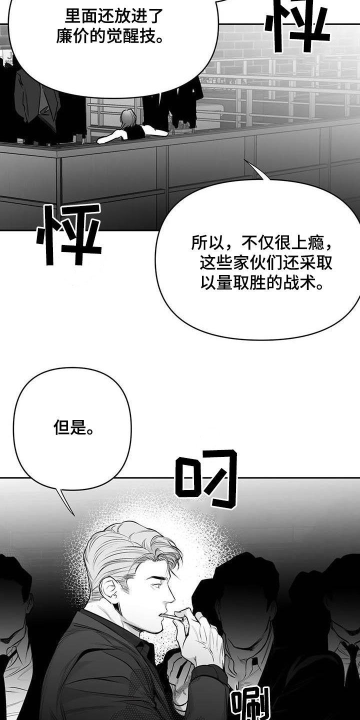 拳击手套英语漫画,第166话2图