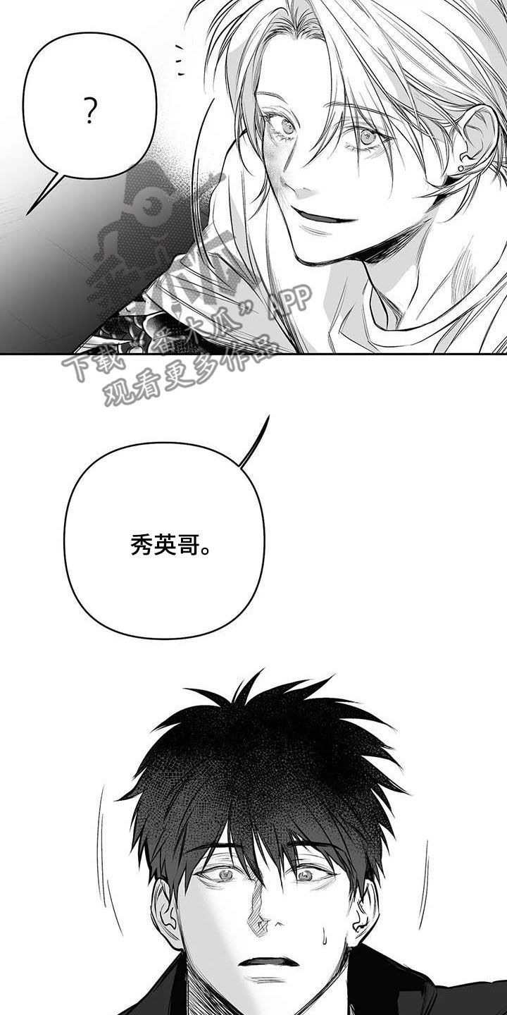 拳击手简笔画漫画,第161话3图