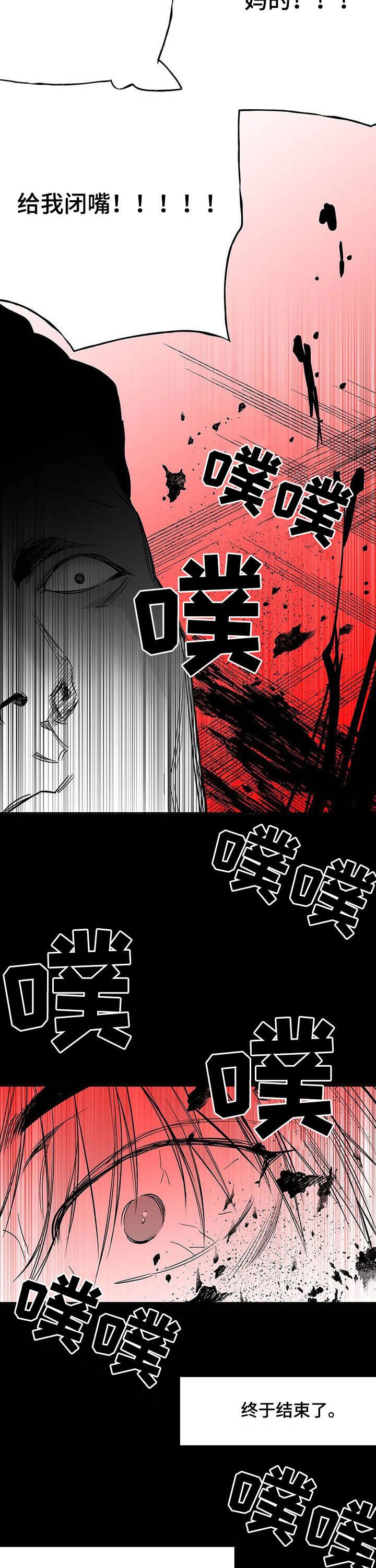 拳击手套尺寸对照表漫画,第136话3图