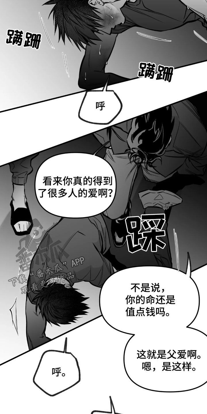 拳击手李倩漫画,第254话4图