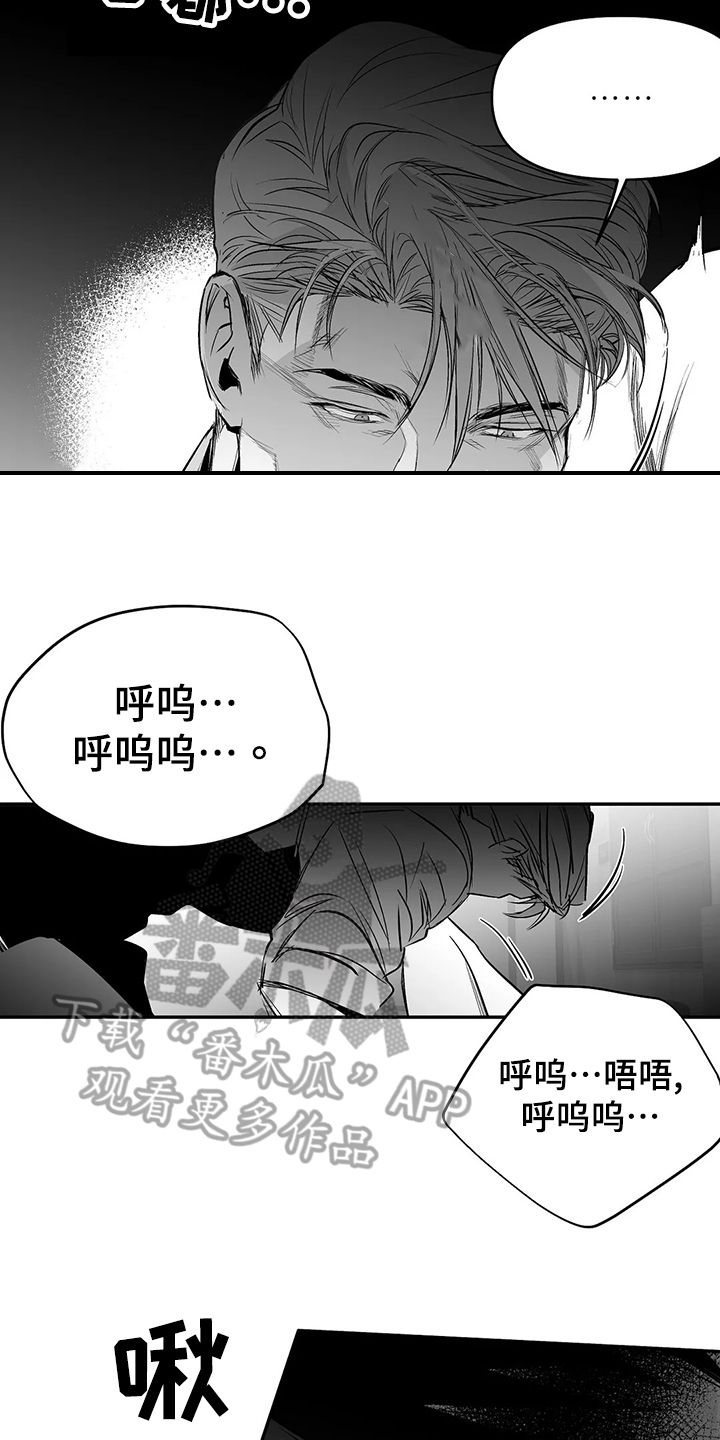 拳击手绷带缠法漫画,第188话3图