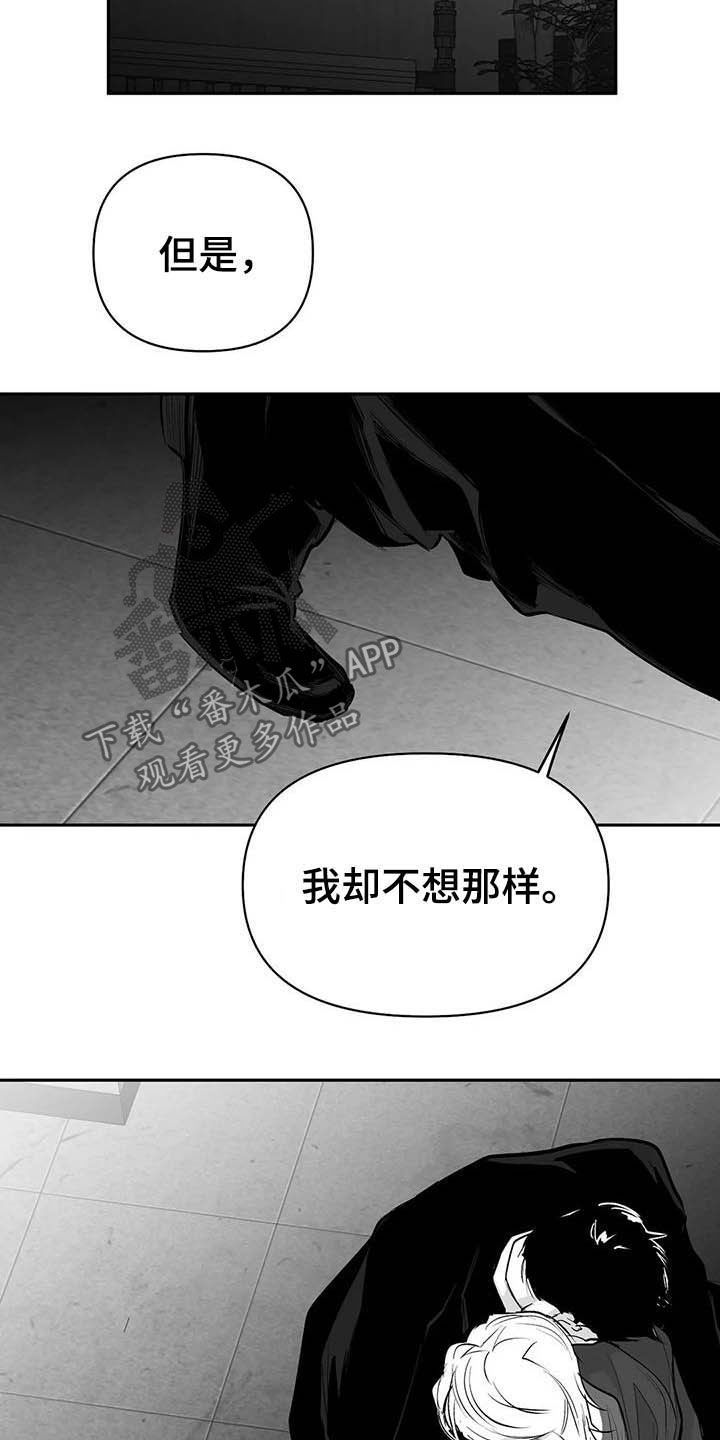 拳击手的一拳有多重漫画,第148话2图