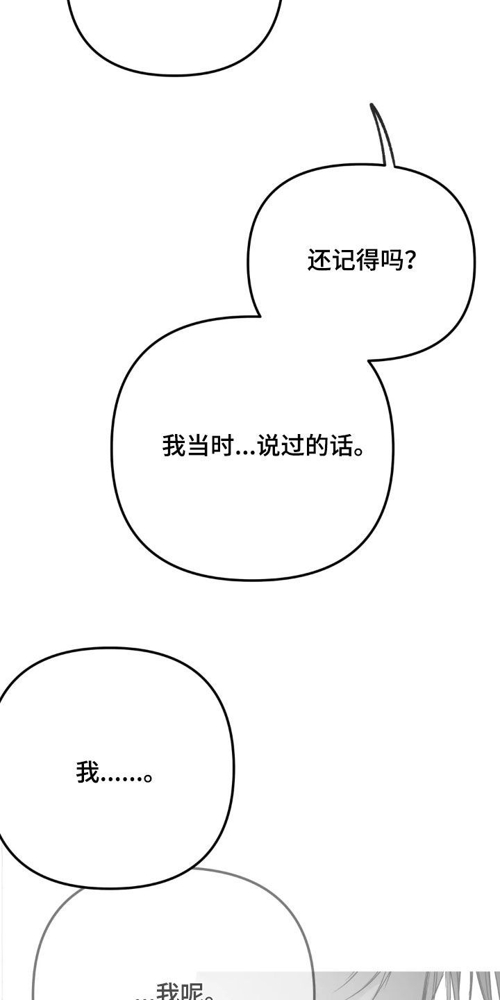 拳击手抄报漫画,第260话5图