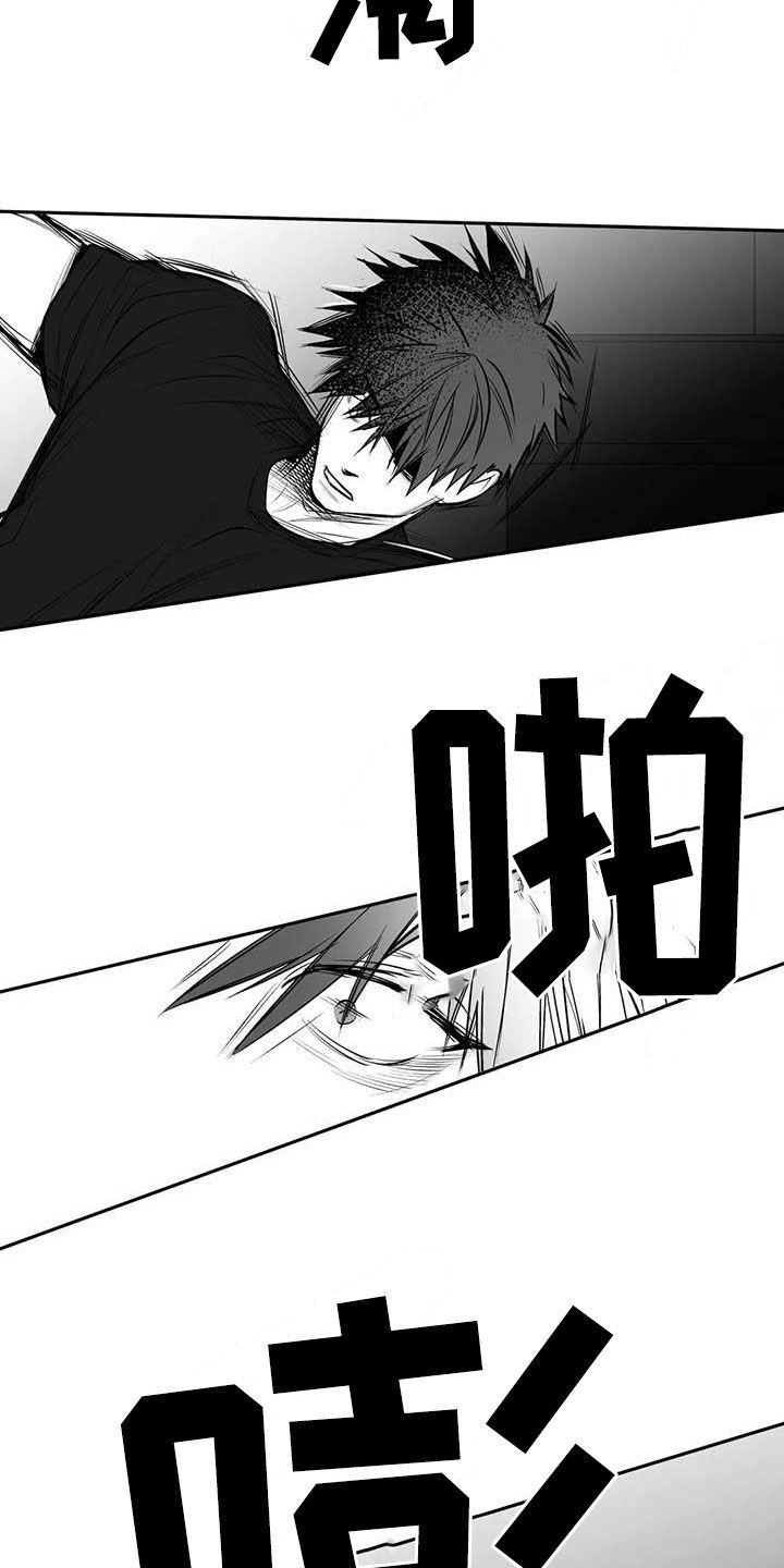 拳击手装甲车漫画,第167话5图