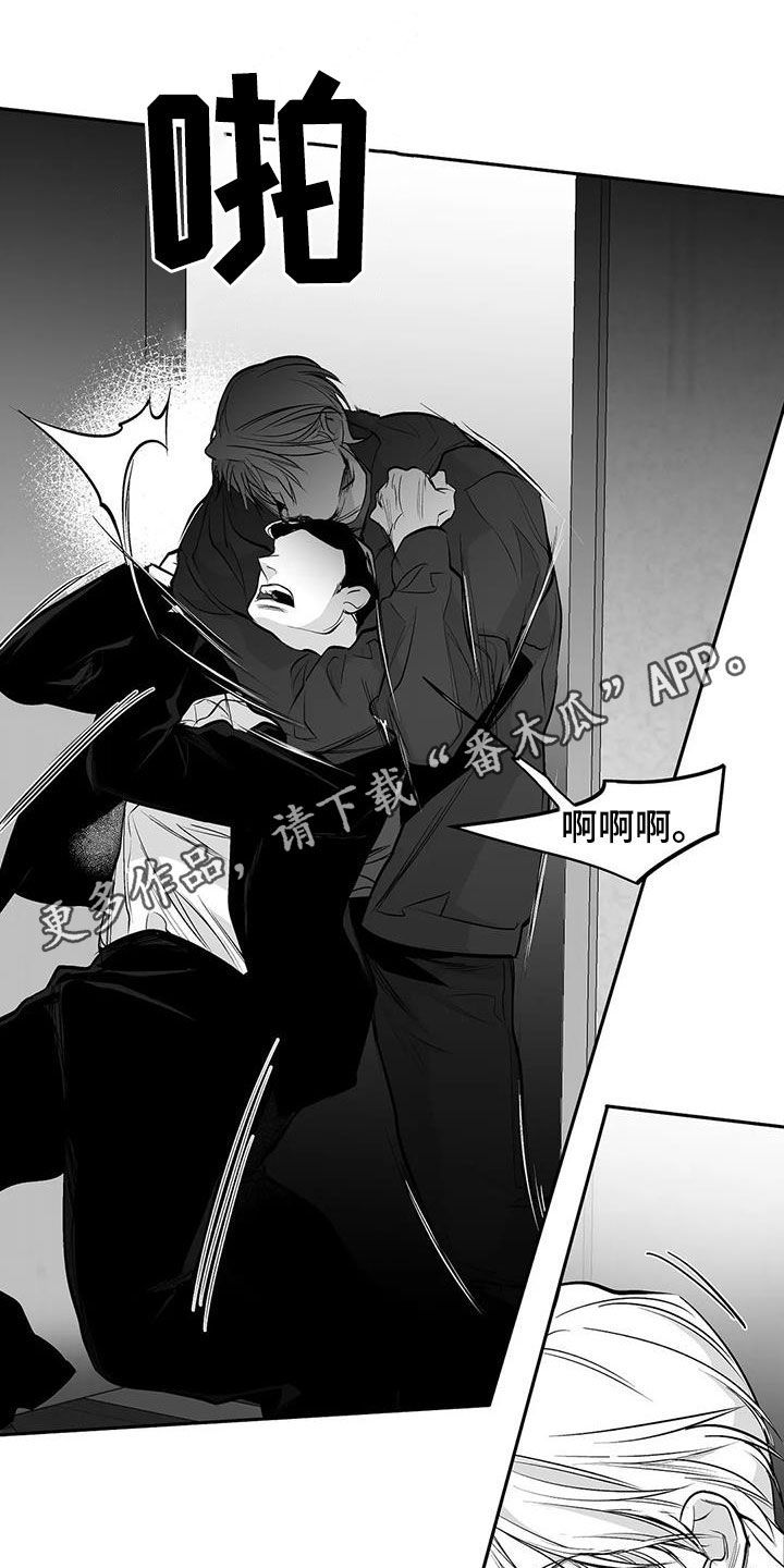 拳击手简笔画漫画,第149话1图