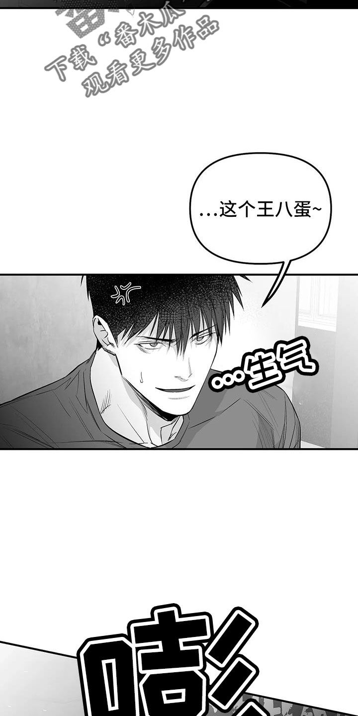 拳击手漫画,第214话2图