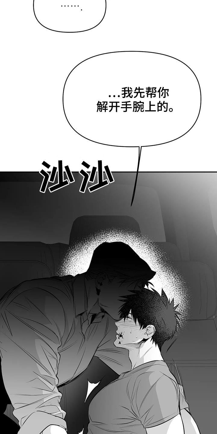 拳击手套成人专业训练拳套漫画,第186话3图