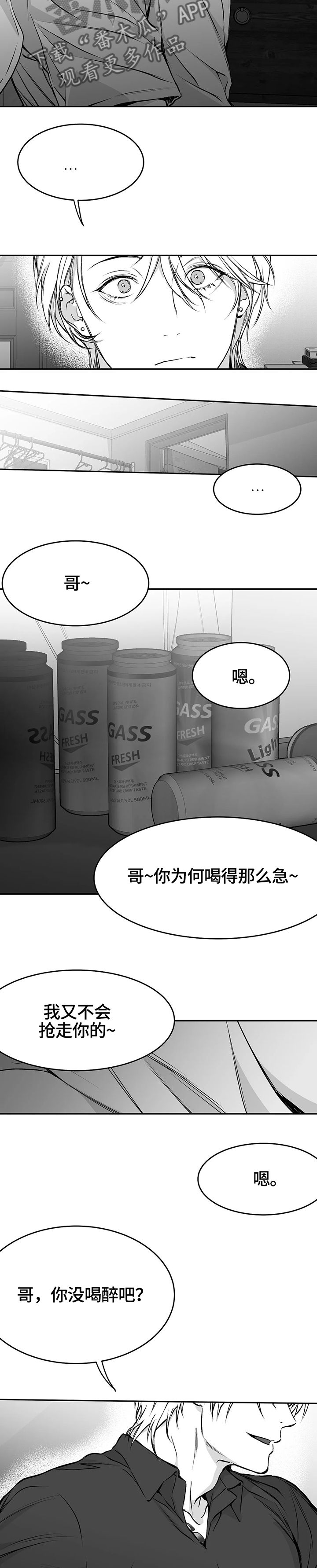 拳击手跳绳教学漫画,第46话4图