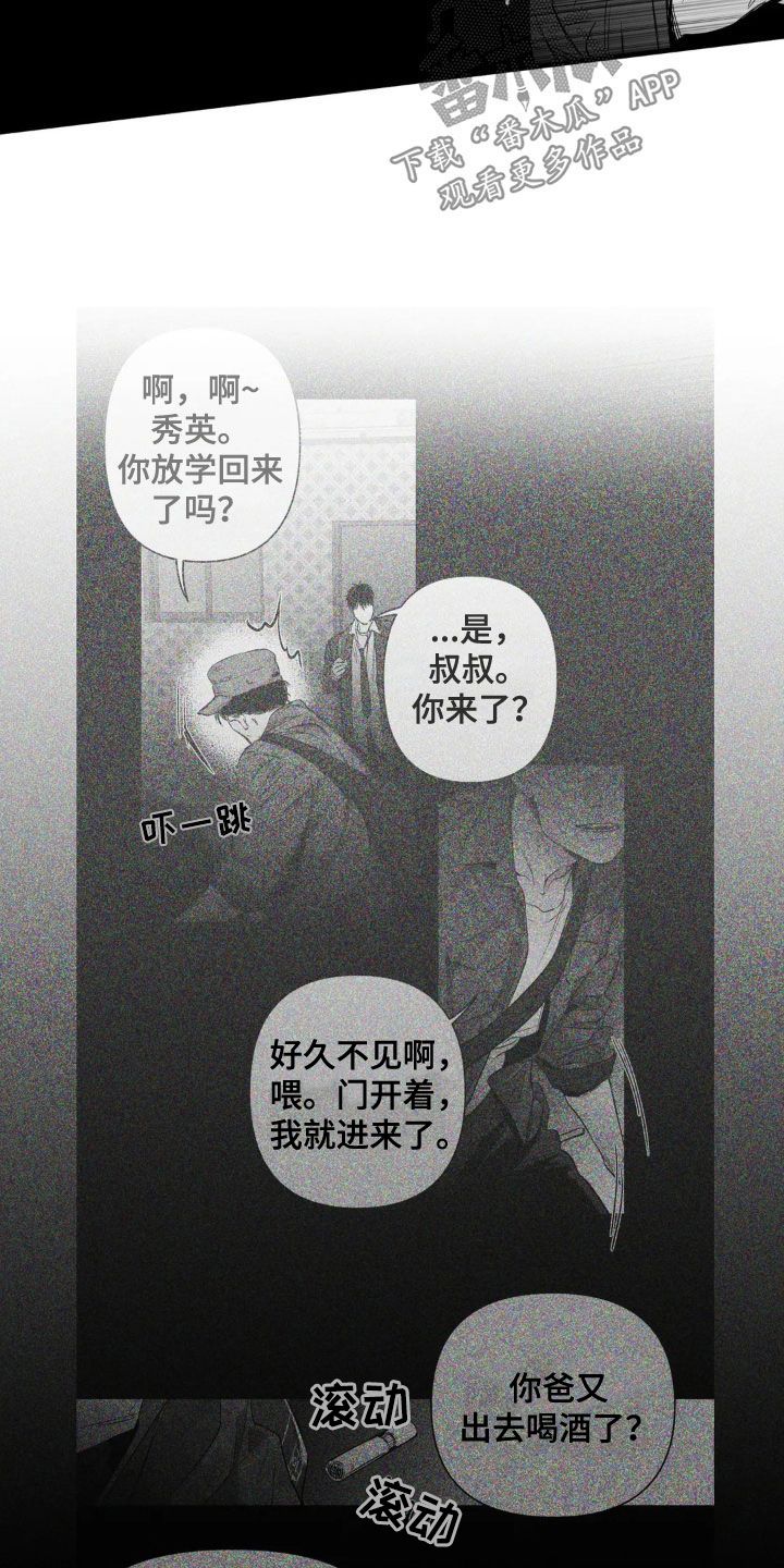 拳击手简笔画漫画,第254话2图