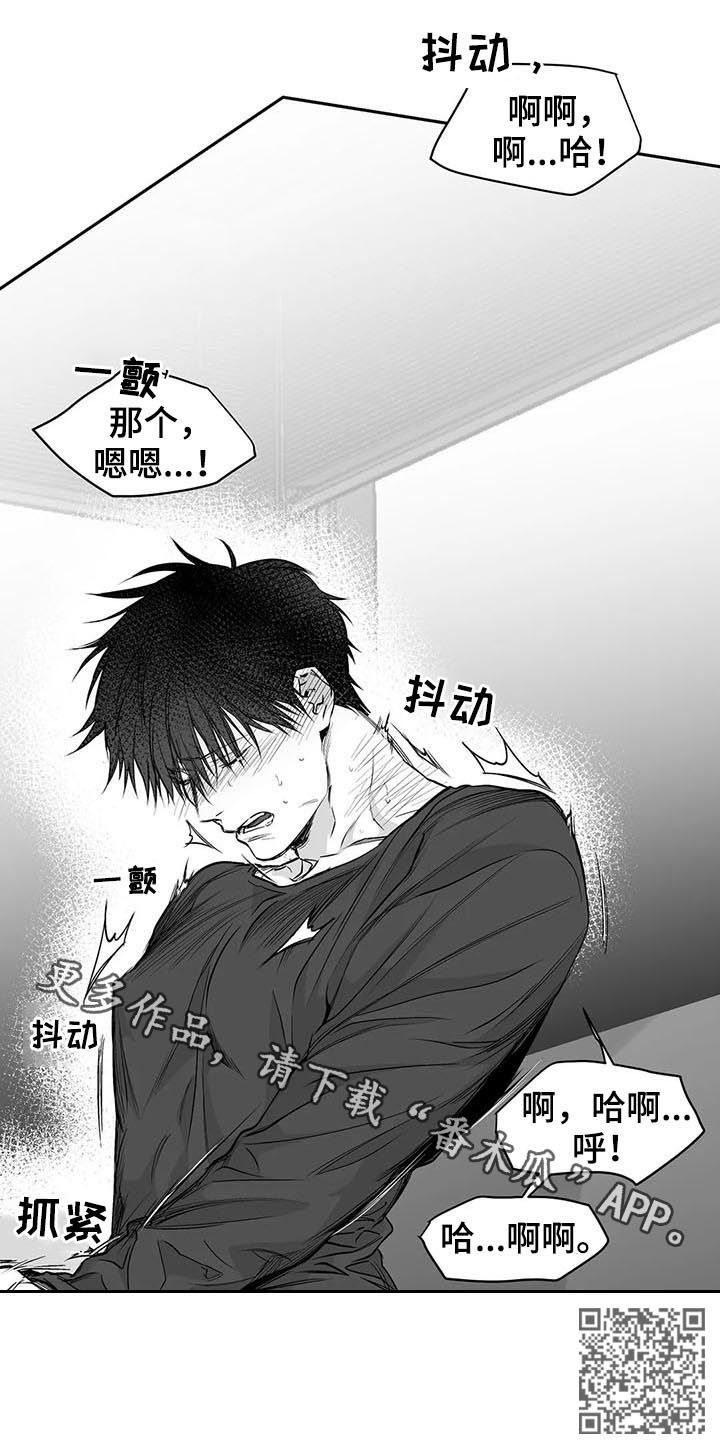 拳击手街头一打多视频漫画,第92话2图