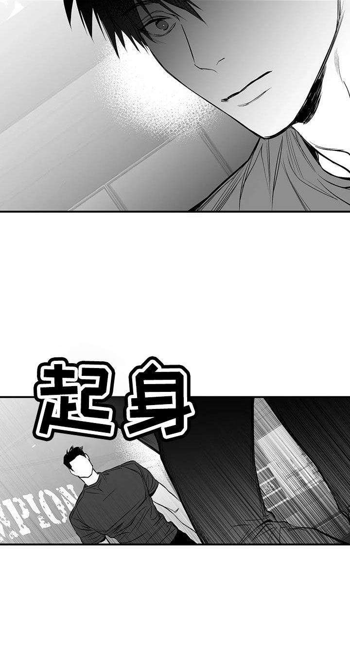 拳击手套的作用漫画,第215话1图