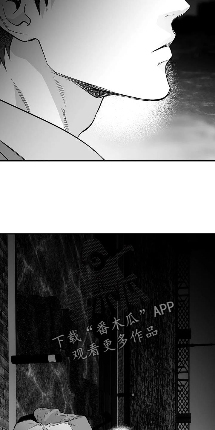 拳击手街头一打多视频漫画,第226话5图