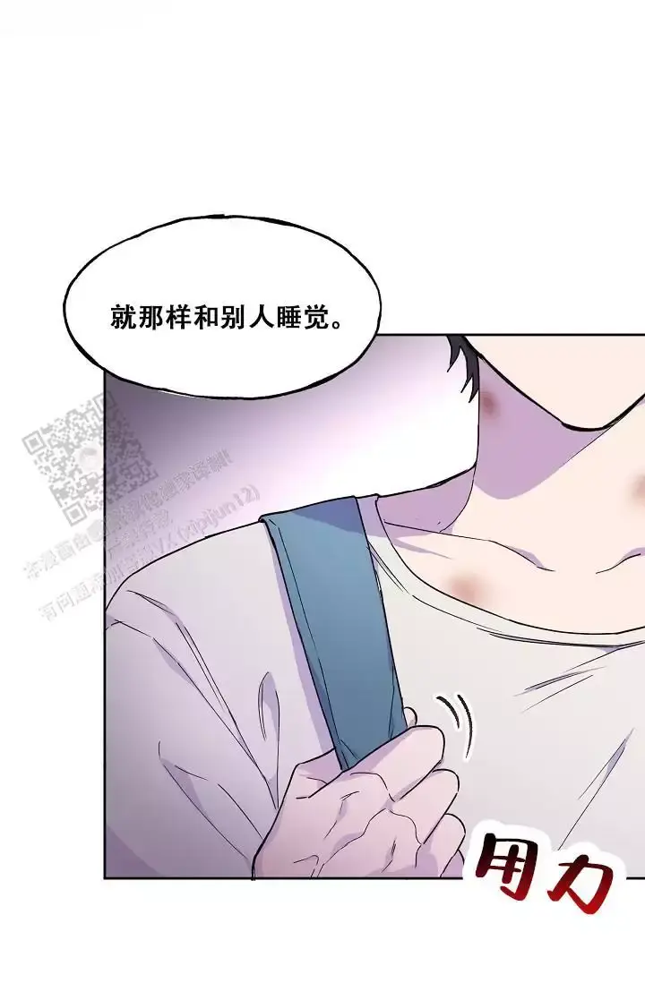 死亡之吻漫画,第29话2图