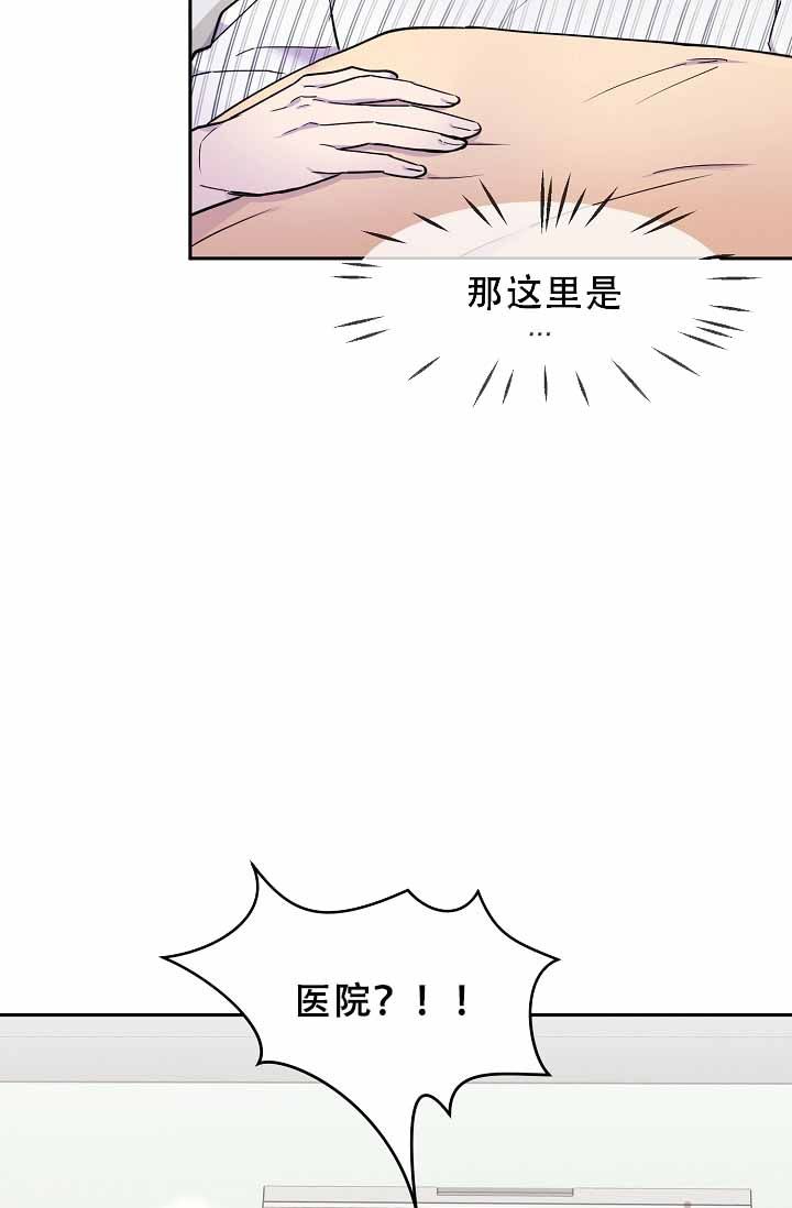 死亡之吻漫画,第18话4图