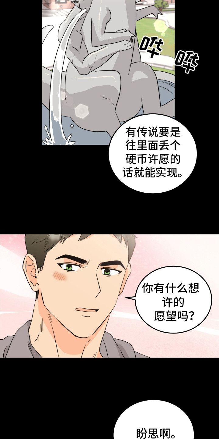 福各种字体漫画,第6话3图