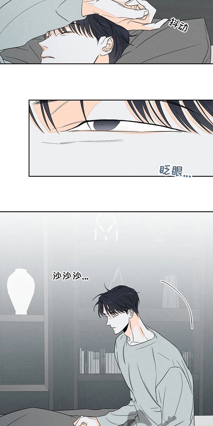 主宰者绘画教程漫画,第55话1图