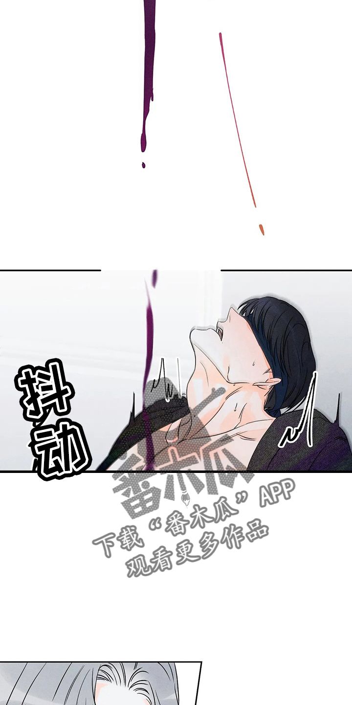 主宰者免费完整版漫画,第83话3图