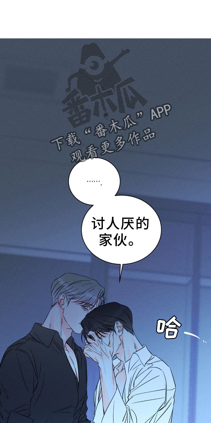 主宰传奇电脑版漫画,第102话3图